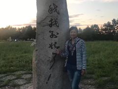 -北极村旅游风景区