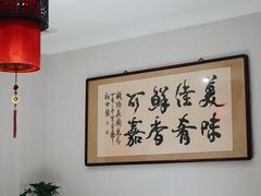 大堂-钱塘花园·宁波菜
