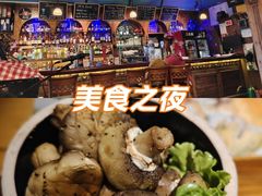 -秀·爱尔兰餐吧(上海路店)