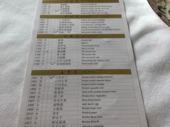 菜单-青岛海景花园大酒店·粤海餐厅