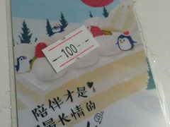 -味多美(民星路店)