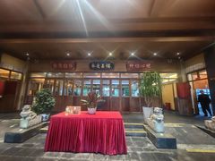 -那家小馆•北京菜•烤鸭(香山店)