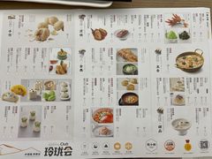 -苏小柳点心·手作小笼包(浦东嘉里城分院)