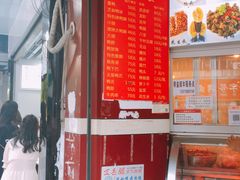 -帝煌烤卤(羊子街店)