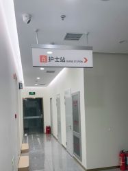 -禾美嘉医疗美容
