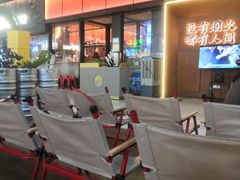 -破店肥哈·东北烧烤(南山保利店)