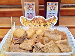 -老day牛杂(官也街总店)