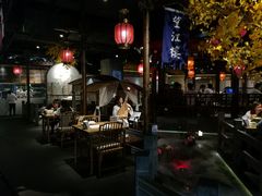 -卞氏菜根香(青羊万达店)