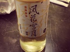 iphone_upload_pic-海韵人家.海景花园经典云南菜(双廊店)