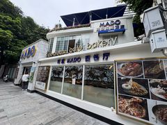 -MADO冰淇淋咖啡馆(淘金店)