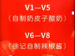 -徐记海鲜(大雁塔|金都店)