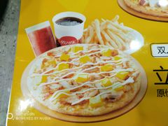 -City1+1城市比萨(国商卫星广场店)