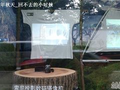 -Sony Store 索尼(上海淮海中路店)
