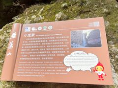-雁荡山风景名胜区