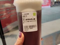 芝士奈雪金色山脉-奈雪的茶(大连新玛特店)