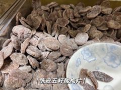 -粒上皇(扬名广场店)