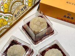-老鼎丰糕点铺子(国贸商城店)