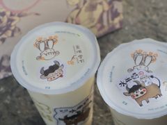 -茉沏(山塘街店)