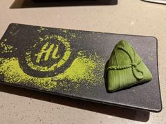 “粽子”慕斯-海底捞火锅(如皋吾悦广场店)