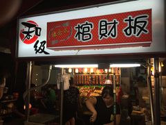 -六合夜市