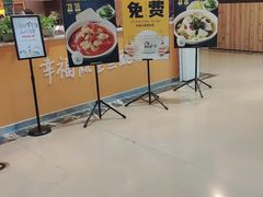 等位区-鱼你在一起(南开天佑城店)