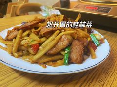 -牛八宝桂林米粉(八里庄店)