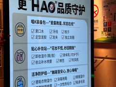 -皓声音KTV(新景店)