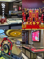 -中国黄金(北京旗舰店)
