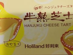 -好利来(马家堡店)