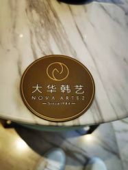 -大华韩艺整形美容医院