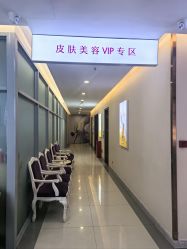 -长沙雅美医疗美容医院