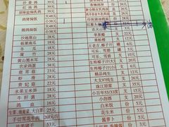 -百利鸽王(紫薇路店)