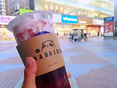 -茶百道(马家巷店)