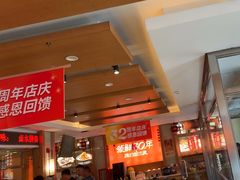 -东方饺子王(新阳路店)