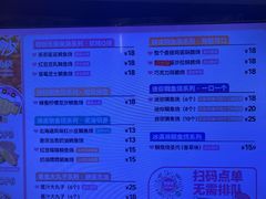 -粉粉乐鲷鱼烧(美罗城店)