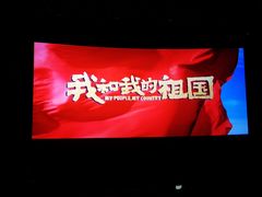 -百美汇影城(LUXE嘉里中心店)