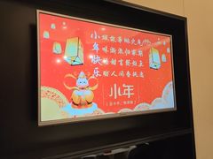 -和和小厨