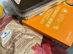 -山姆会员商店(邻瑞广场店)