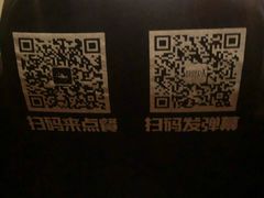 -左岸国际电影城(泉汇购物广场店)