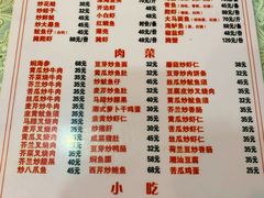 菜单-潮汕铺老店(甜水井店)