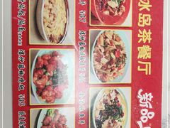 -冰岛茶餐厅(人民路店)
