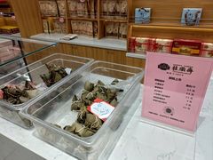 豆沙粽子-芦庄子桂顺斋(和平路总店)