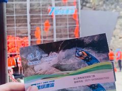 -雅鲁激流探险漂流