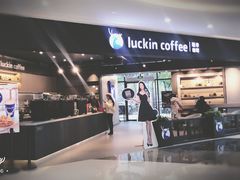-瑞幸咖啡(盛博广场店)