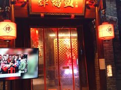 -谭鸭血老火锅(漳州路店)