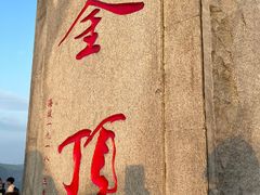 -萍乡武功山风景名胜区