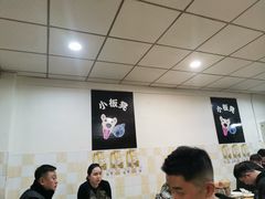 -小板凳(四公里店)