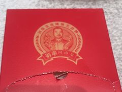 -解家河南菜(金水路店)
