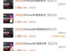 -爱畅享华为苹果手机维修服务(虹口龙之梦店)