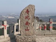 -青州市云门山风景区